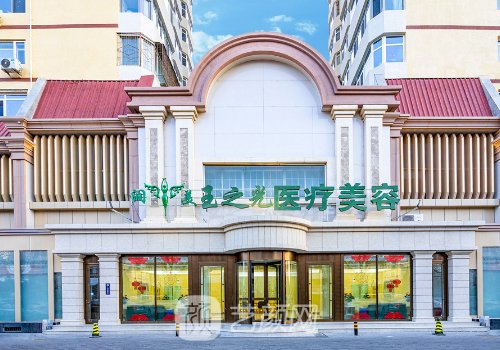 北京潤美玉之光預(yù)約方式