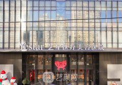 北京藝星整形美容醫(yī)院地