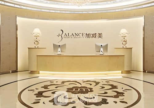 北京加減美騙局是真的嗎