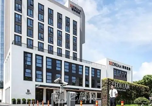 北京薇琳醫(yī)療美容醫(yī)院地