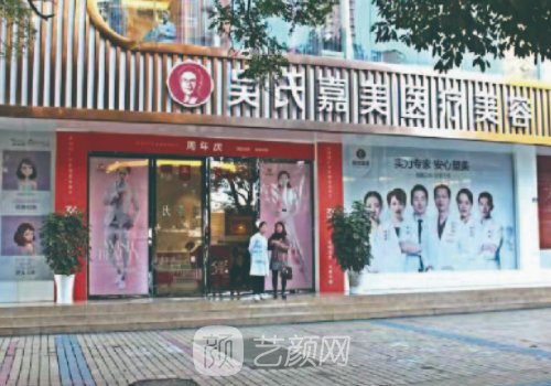 李允怡隆胸的優(yōu)缺點有哪