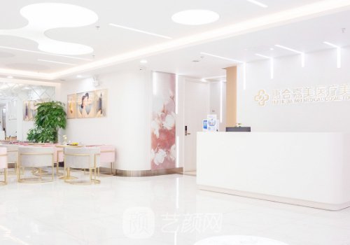 北京惠合嘉美正規(guī)么?從醫(yī)