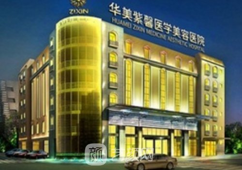 劉會(huì)省人中手術(shù)怎么樣?黃金比例、自然美觀