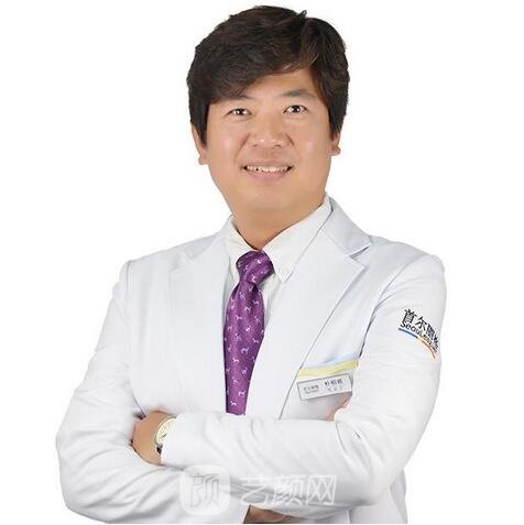 樸相根