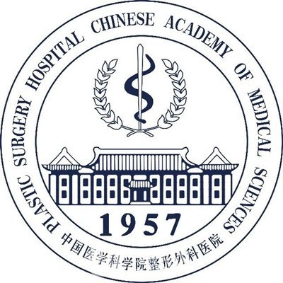 中國(guó)醫(yī)學(xué)科學(xué)院整形外科醫(yī)院